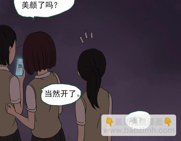 第265话  背筐婆婆！76