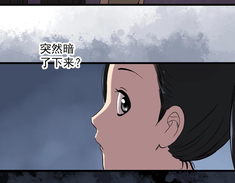 第265话  背筐婆婆！77