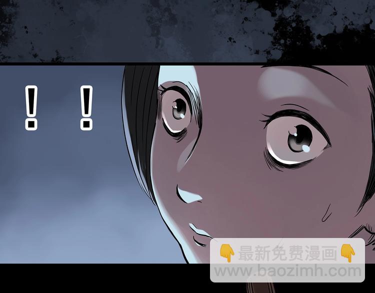 第265话  背筐婆婆！78