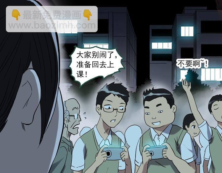 第265话  背筐婆婆！81