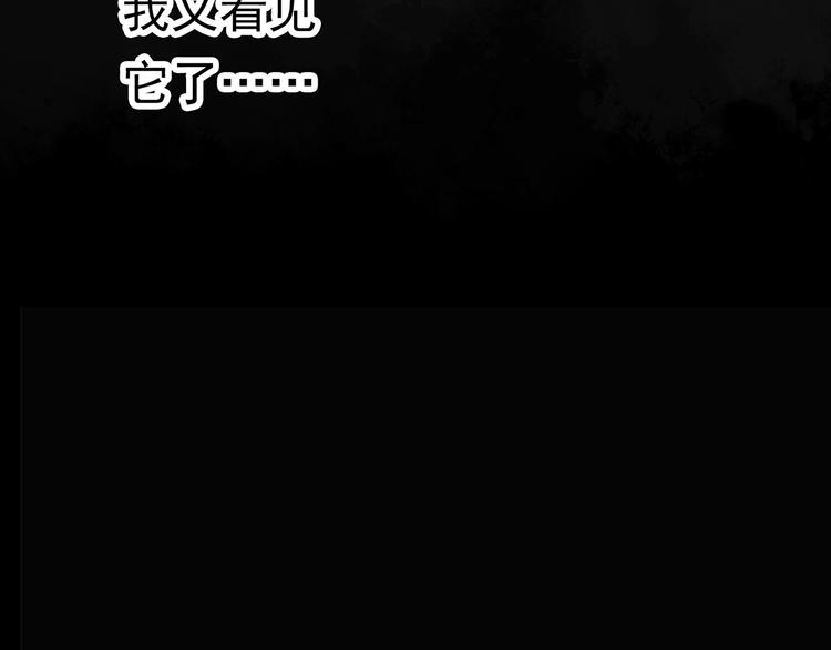 第265话  背筐婆婆！83