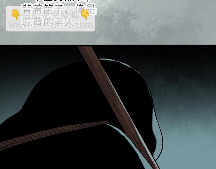 第265话  背筐婆婆！9