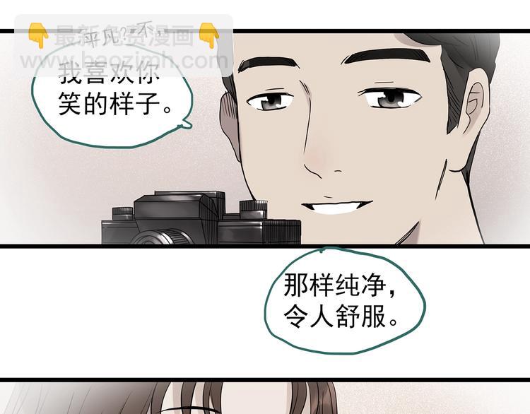 第266话   为他改变 上16