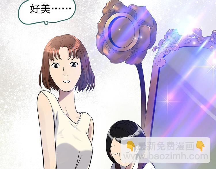 第266话   为他改变 上22