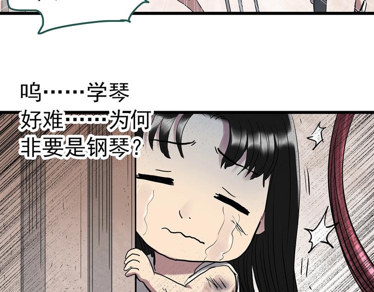 第266话   为他改变 上40