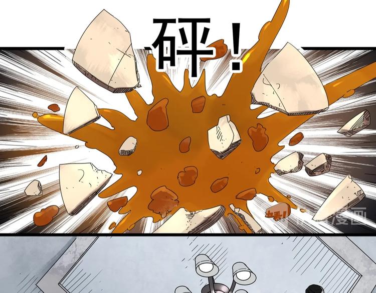 第266话   为他改变 上45