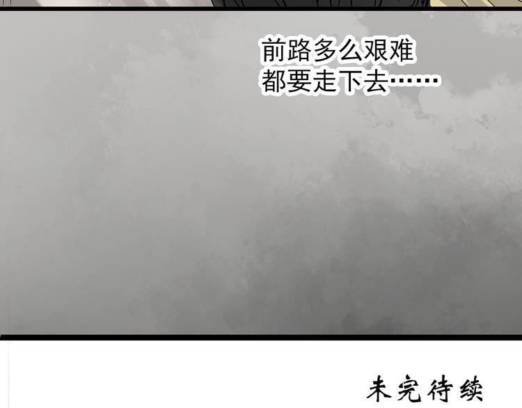 第266话   为他改变 上70