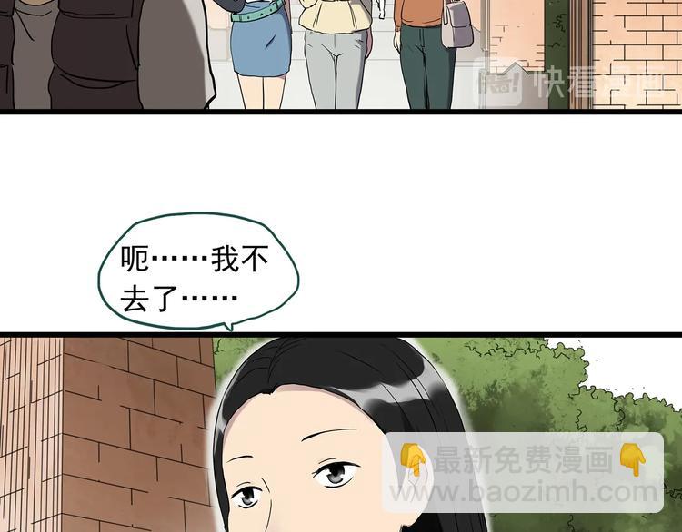 第267话  为他而变  中10