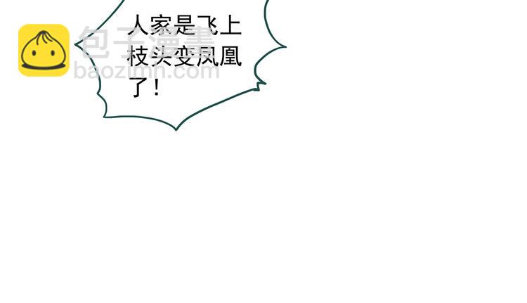 第267话  为他而变  中14