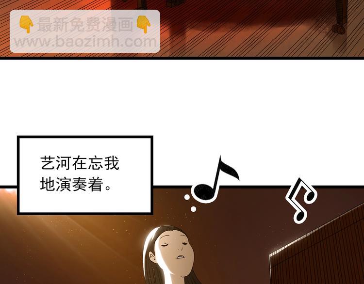 第267话  为他而变  中16