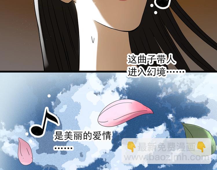 第267话  为他而变  中19