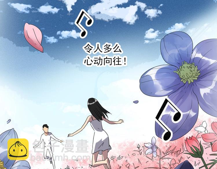第267话  为他而变  中20