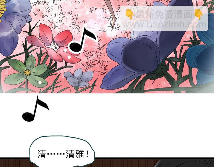 第267话  为他而变  中21