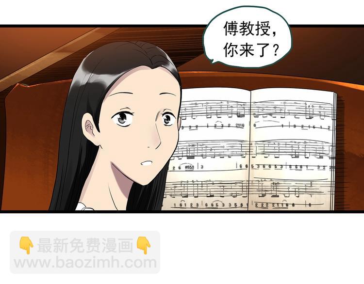 第267话  为他而变  中23