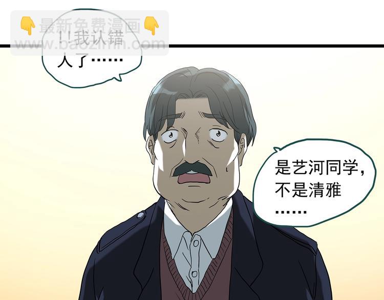 第267话  为他而变  中24