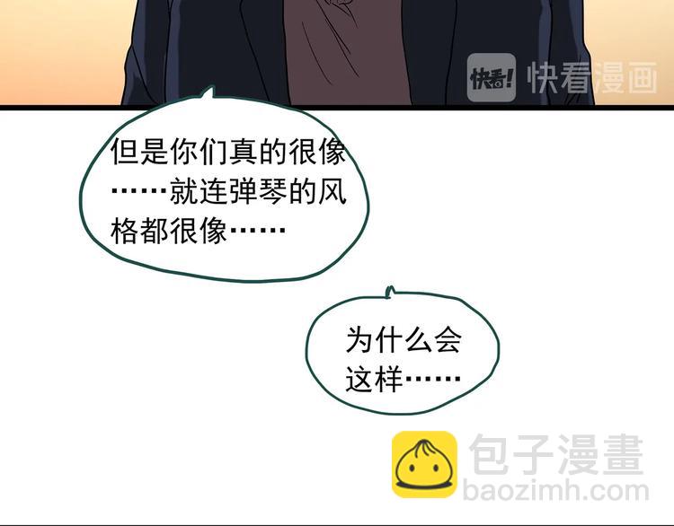 第267话  为他而变  中25