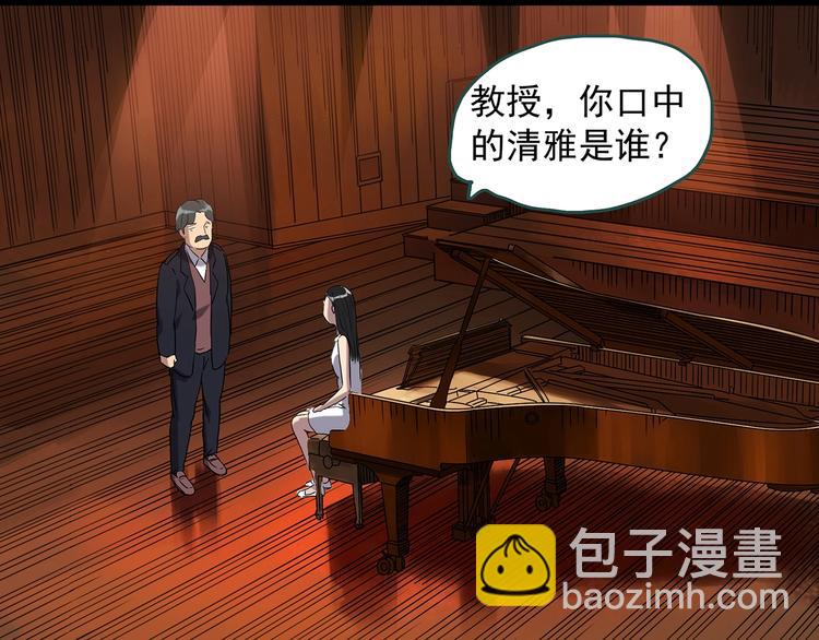 第267话  为他而变  中26