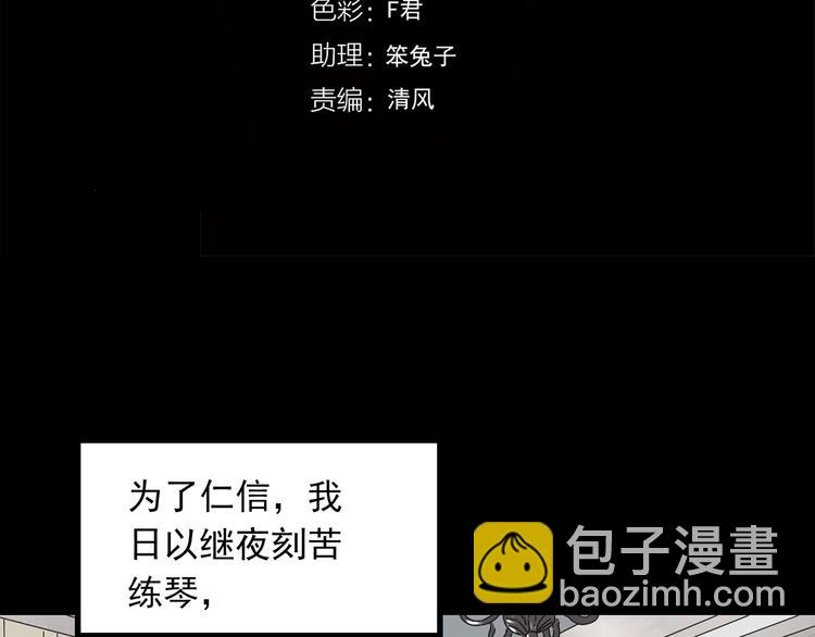 第267话  为他而变  中3