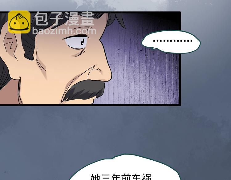 第267话  为他而变  中32