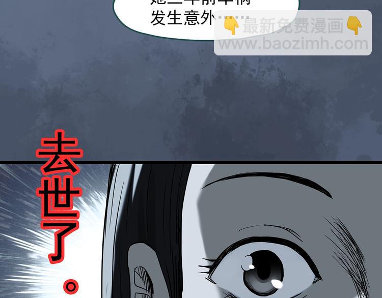 第267话  为他而变  中33