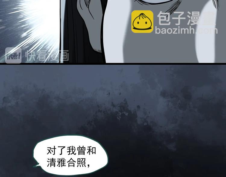 第267话  为他而变  中34