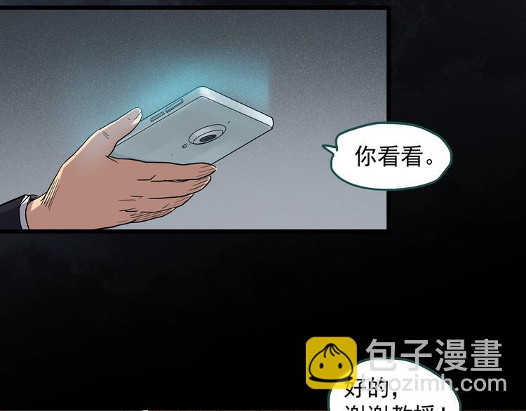 第267话  为他而变  中35