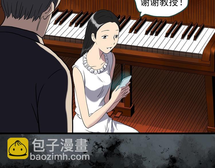 第267话  为他而变  中36