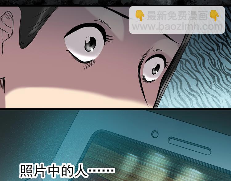 第267话  为他而变  中37