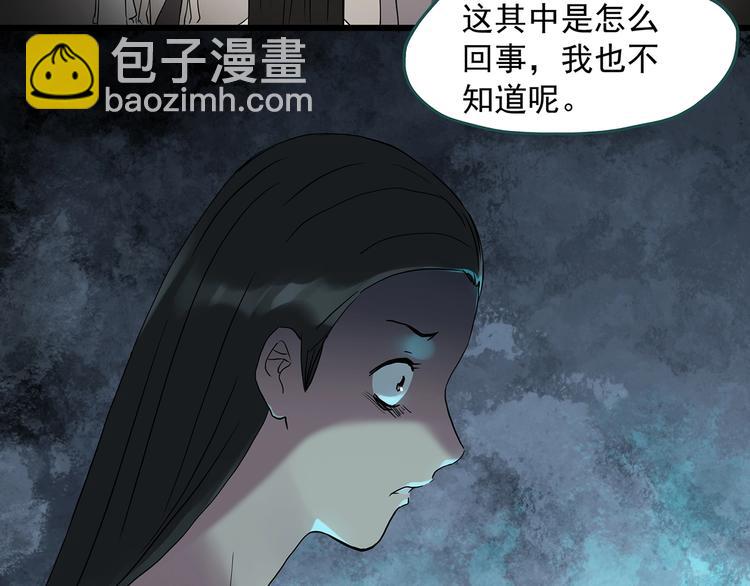 第267话  为他而变  中41