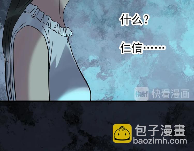 第267话  为他而变  中42
