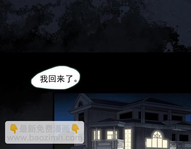 第267话  为他而变  中43