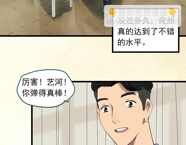 第267话  为他而变  中5