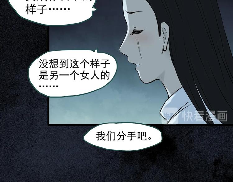 第267话  为他而变  中54
