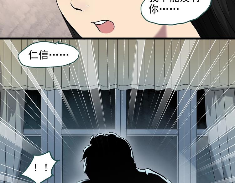 第267话  为他而变  中58