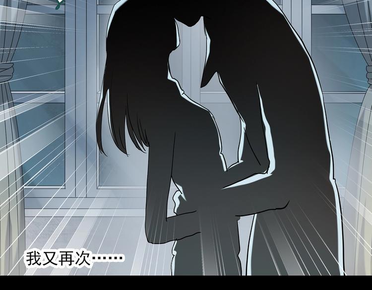 第267话  为他而变  中59