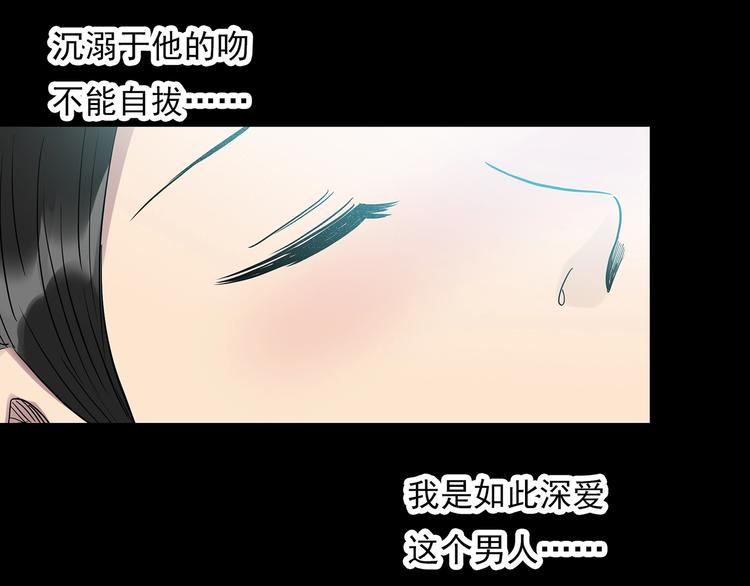 第267话  为他而变  中60