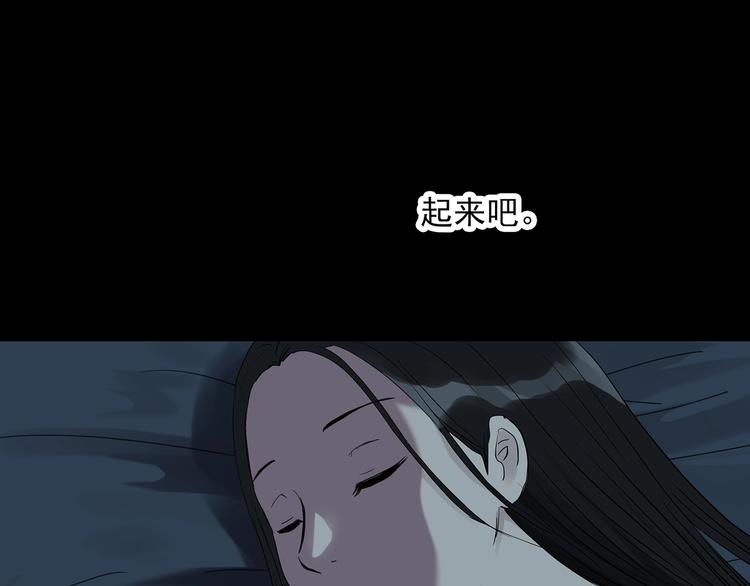 第267话  为他而变  中62