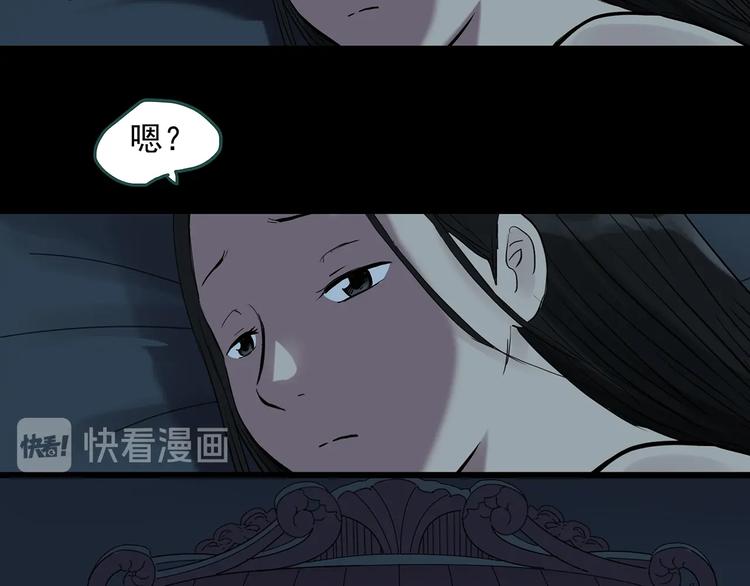 第267话  为他而变  中63