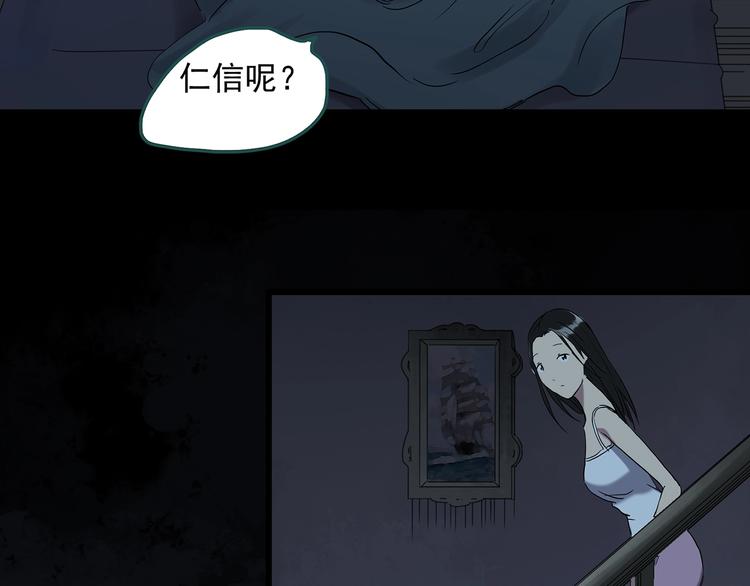 第267话  为他而变  中65