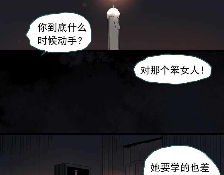第267话  为他而变  中68