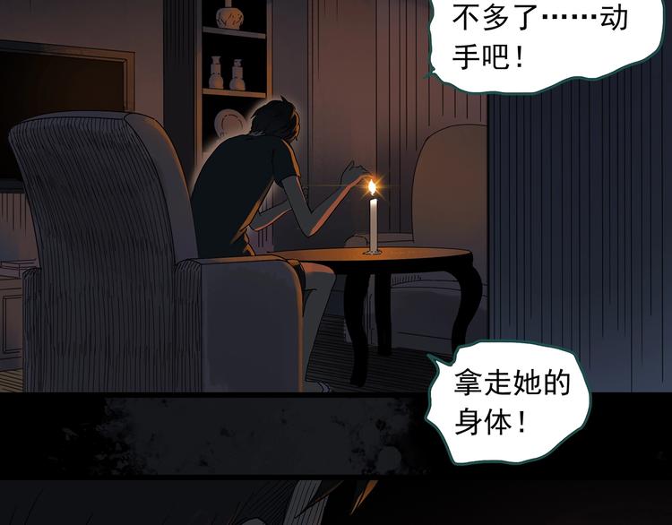 第267话  为他而变  中69