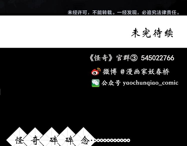 第267话  为他而变  中73