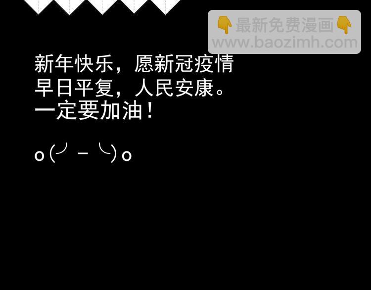 第267话  为他而变  中74