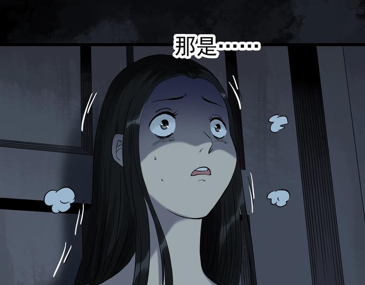 第268话   为他改变  下12
