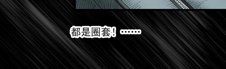 第268话   为他改变  下16