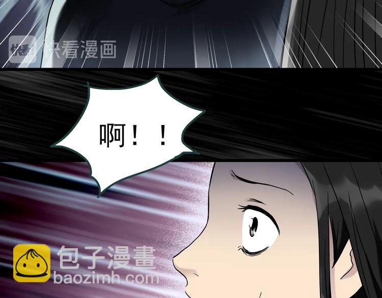 第268话   为他改变  下19