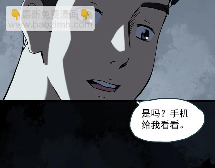 第268话   为他改变  下23
