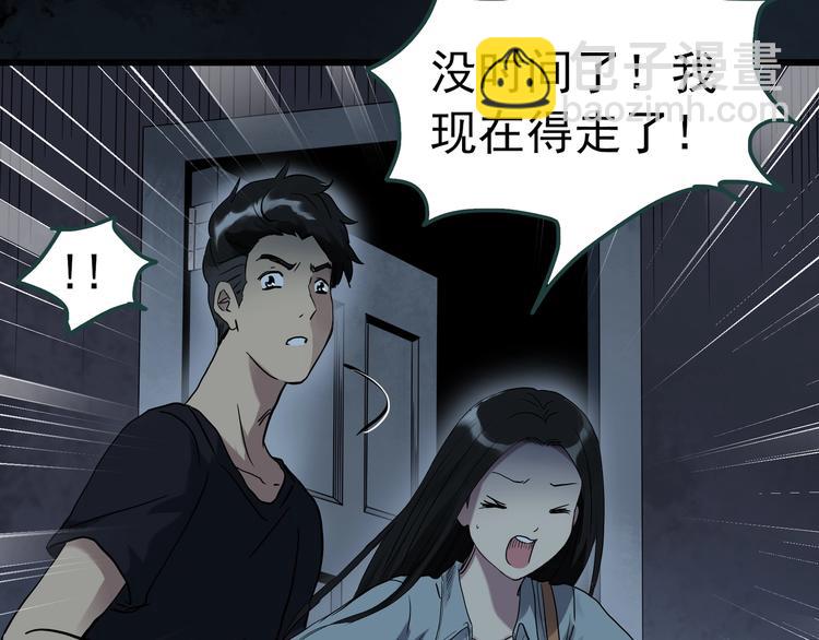 第268话   为他改变  下25