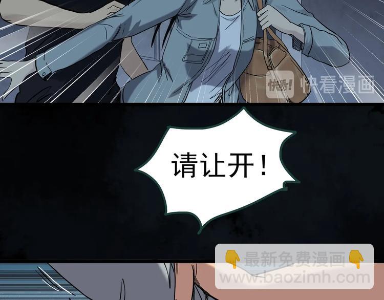 第268话   为他改变  下26