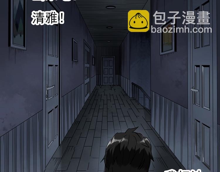第268话   为他改变  下30